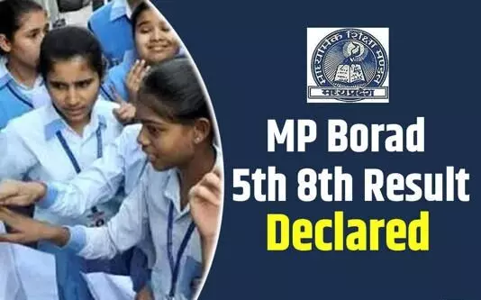 MP Board 5th 8th Result Percentage: लड़कियों का रहा जलवा