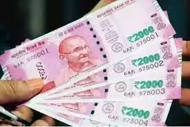 2000 Rupees Note: 2000 के नोट का मामला पहुंचा दिल्ली हाईकोर्ट, कहा- बिना ID कार्ड के बैंक में जमा करने की नहीं मिलनी चाहिए अनुमति