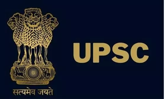 UPSC EPFO Exam: UPSC EPFO भर्ती परीक्षा 2 जुलाई को, हिंसा प्रभावित मणिपुर में सेंटर बदलने का मौका