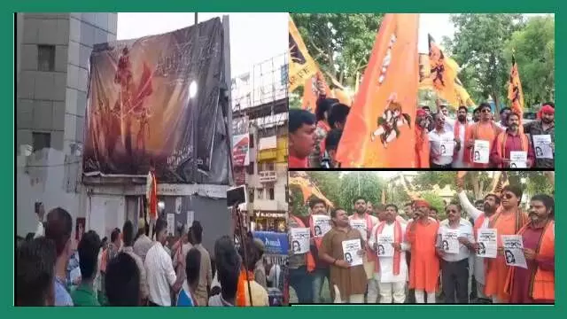 वाराणसी : हिंदूवादी संगठन ने उठाई फ़िल्म Adipurush को बैन करने की मांग, पिक्चर हॉल के बाहर लगे पोस्‍टर फाड़े
