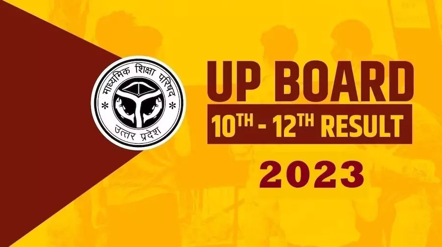यूपी बोर्ड कंपार्टमेंट परीक्षा 2023: यूपी बोर्ड 10वीं, 12वीं की कंपार्टमेंट और इंप्रूवमेंट परीक्षा 15 जुलाई को