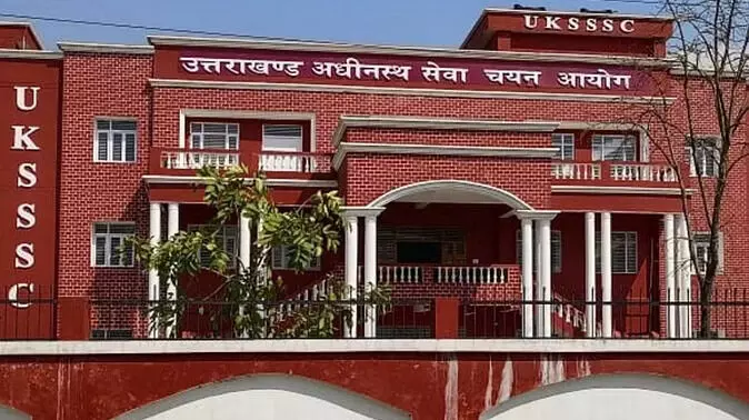 UKSSSC: आयोग ने प्रतिबंधित छात्रों को जारी किए एडमिट कार्ड, फिर लिंक हटाया और कहा- परीक्षा देने न आएं