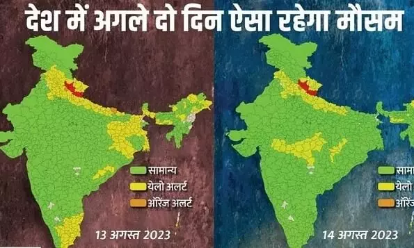 मौसम अपडेटः दिल्ली में कब होगी बारिश? उत्तराखंड में भारी बारिश का रेड अलर्ट; जानें कैसा रहेगा मौसम का हाल