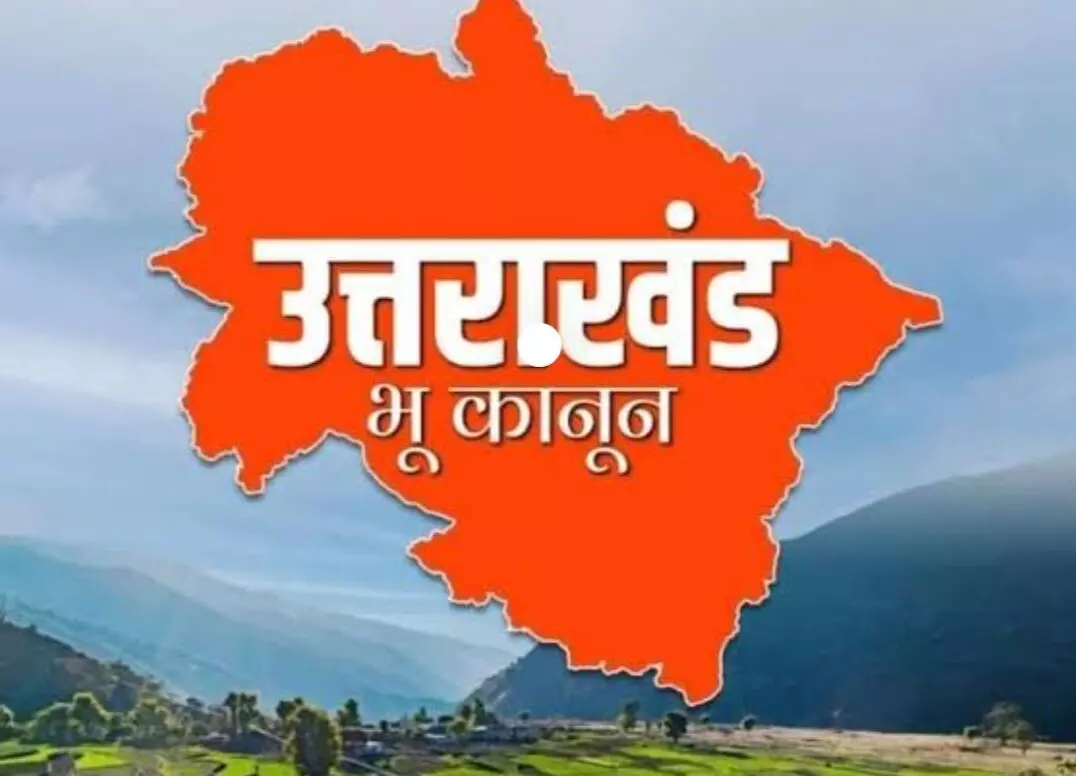 आखिर उत्तराखंड में भू -कानून लाने में क्यों हो रही देरी ?