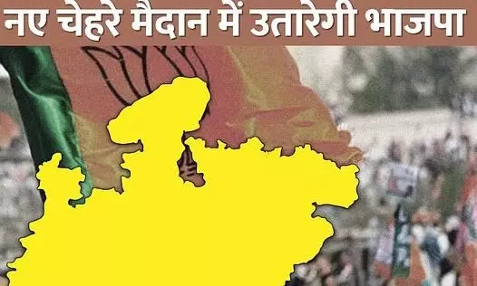 मध्यप्रदेश: आचार संहिता लगने से पहले 125 सीटों का एलान कर सकती है भाजपा, जानें पार्टी ने बनाई क्या रणनीति