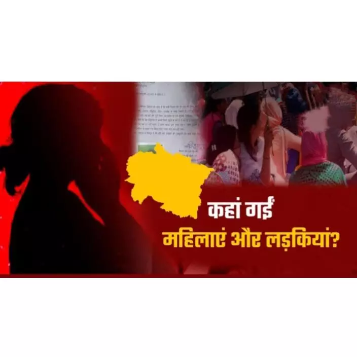 उत्तराखंड से गायब महिलाओं का चौंकाने वाले आंकड़े जानिए ?