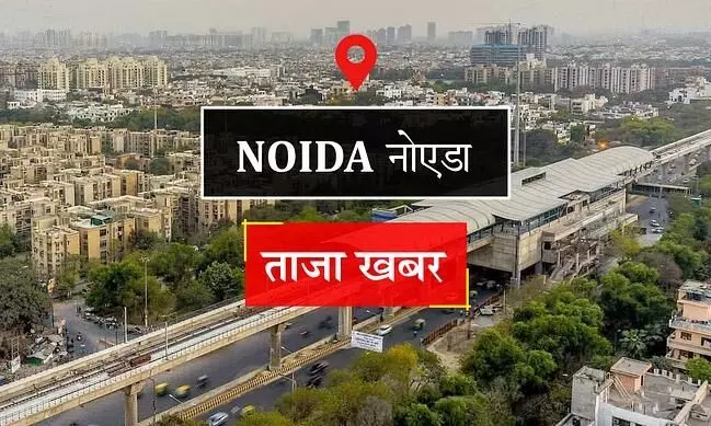 Noida News: कोर्ट में बहस के बाद पति ने की आंख फोड़ने की कोशिश