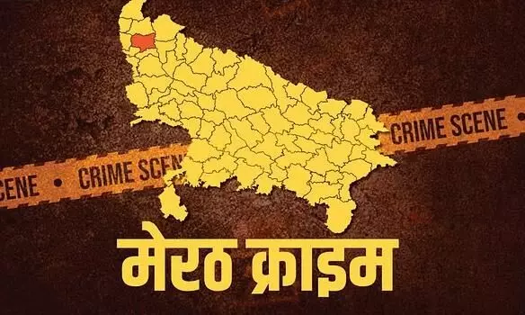 Meerut Crime Report: प्रधानमंत्री आवास योजना के नाम पर ठगी, गर्भवती महिला और पति पर हमला