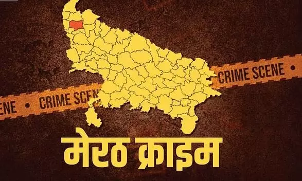 Meerut Crime Report: शोहदे के डर से छात्रा ने स्कूल जाना छोड़ा, सड़क हादसे में महिला की मौत, पति व बच्चा घायल