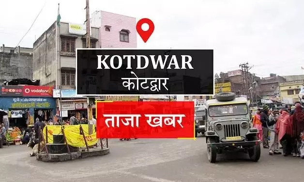 Kotdwar News: बरसात से क्षतिग्रस्त लालढांग मार्ग की मरम्मत की मांग उठाई