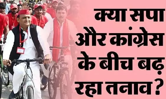 Cycle Yatra: अखिलेश की साइकिल यात्रा से कांग्रेस को बड़ा संदेश! गठबंधन की सियासत में यूं ही नहीं उतरे सड़क पर