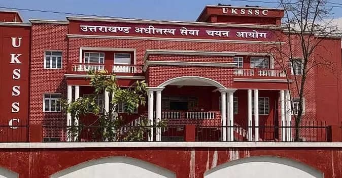 UKSSSC: विभागों के भंवर में फंसी समूह-ग की इंटरमीडिएट स्तरीय भर्ती,  विज्ञापन ही जारी नहीं कर पाया आयोग