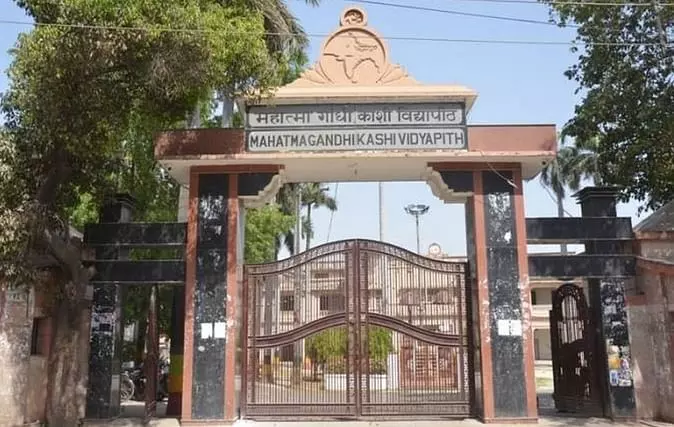 Mahatma Gandhi Kashi Vidyapith: दो शिक्षकों के भरोसे 120 विद्यार्थियों की 18 कक्षाएं, पढ़ाई का हो रहा नुकसान