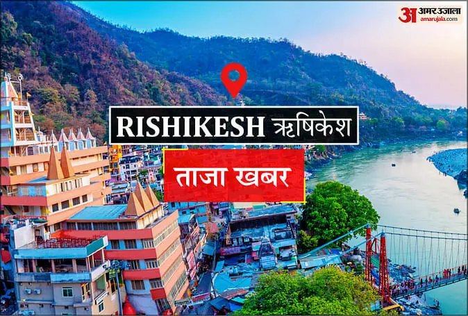 Rishikesh News: योगनगरी ऋषिकेश रेलवे स्टेशन से चलेगी भारत गौरव टूरिस्ट ट्रेन