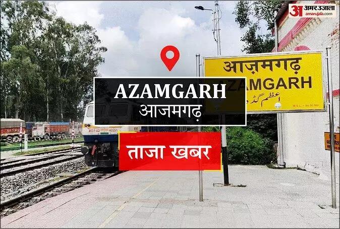 Azamgarh News: यूपी बोर्ड ने फर्जी परीक्षकों की नियुक्ति रोकने के लिए कमर कसी