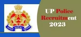 महिलाओं के लिए खुशखबरी, यूपी पुलिस में बंपर भर्तियां; पढ़ें नया अपडेट