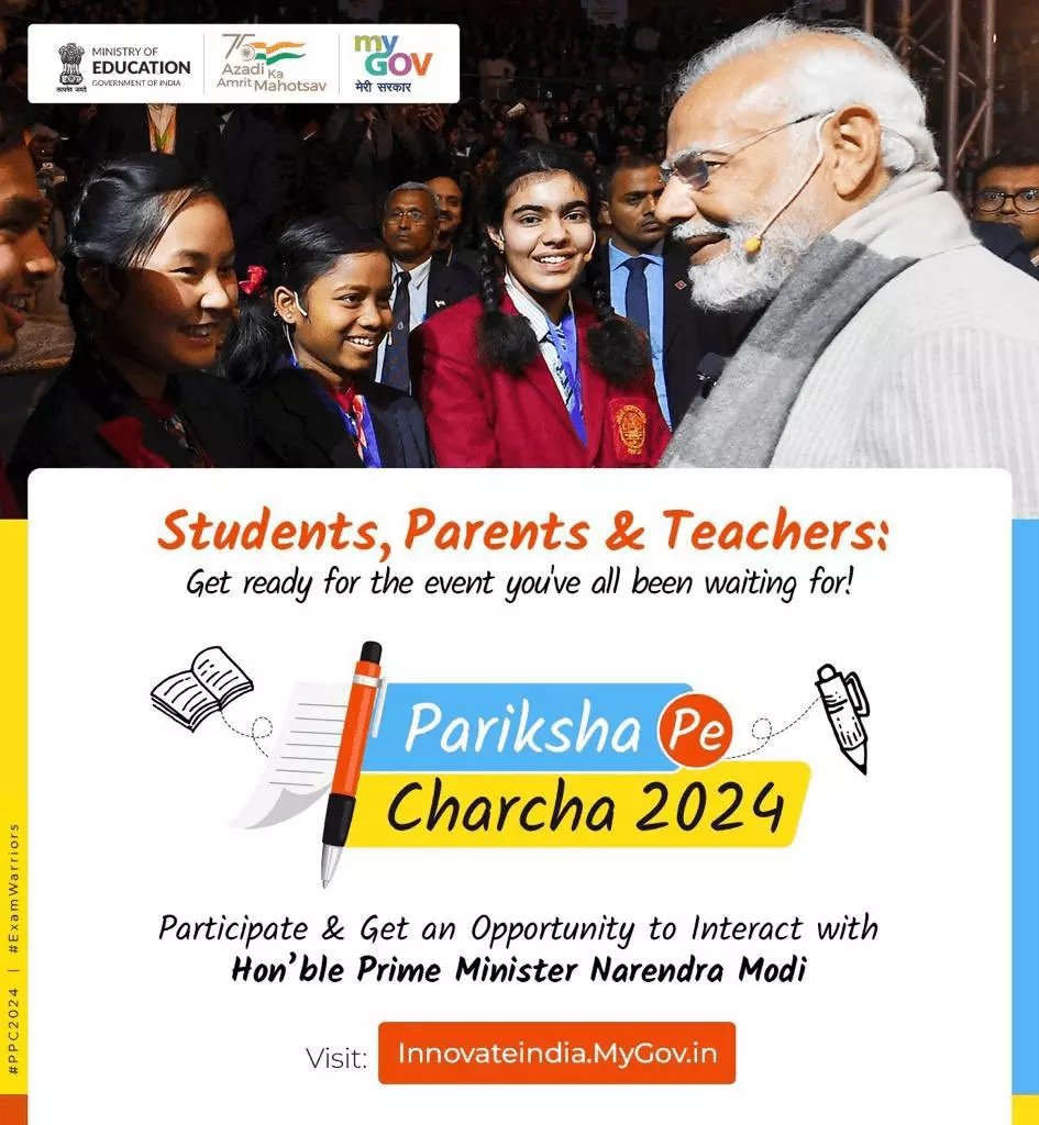 Pariksha Pe Charcha 2024: 29 जनवरी को होगी परीक्षा पे चर्चा , दो करोड़ 26 लाख से ज्यादा छात्रों ने किया रजिस्ट्रेशन