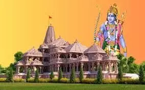 राम मंदिर में क्यों हो रही है प्रायश्चित पूजा? जानें प्राण प्रतिष्ठा के लिए ये पूजन क्यों है जरूरी