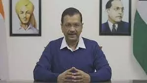 दिल्ली सीएम ने ईडी को भेजा जवाब, आप बोली- भाजपा का मकसद केजरीवाल की गिरफ्तारी