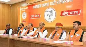 Loksabha Election 2024: राजस्थान BJP के 15 लोकसभा प्रत्याशियों का एलान, बीकानेर से मेघवाल और कोटा से बिरला