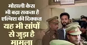 अब करीबियों की बढ़ेगी मुश्किलें! इस गायक का नाम सबसे ऊपर; पुलिस के रडार पर कई लोग