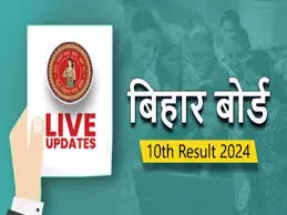 वेबसाइट बिजी आए तो घबराएं नहीं! इस तरह मोबाइल पर सेकेंडों में पाएं अपना रिजल्ट