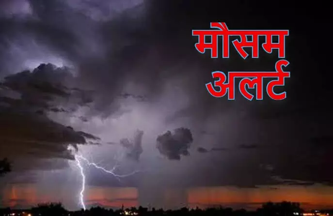 दिल्ली, यूपी समेत इन इलाकों में भीषण गर्मी से मिलेगी राहत, मौसम विभाग ने बारिश को लेकर यलो अलर्ट किया जारी