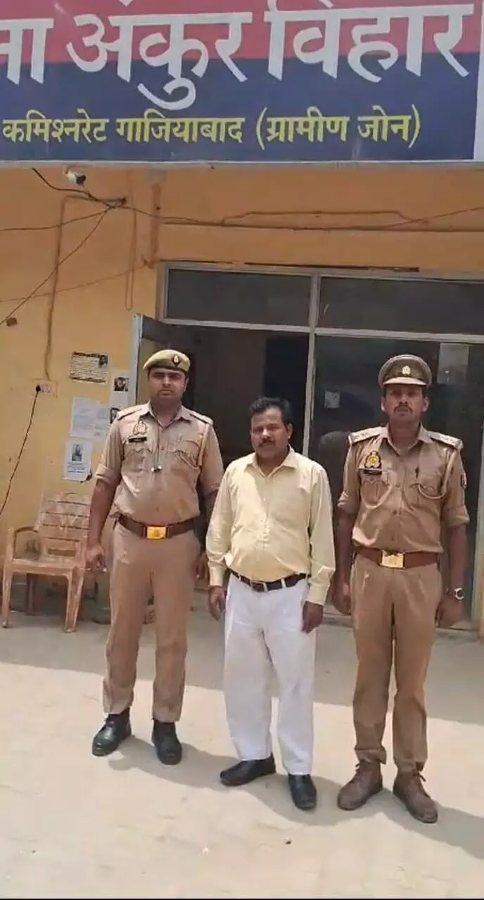 नौकरी के नाम पर ठगी करने वाला आरोपी पुलिस के हत्थे चढ़ा