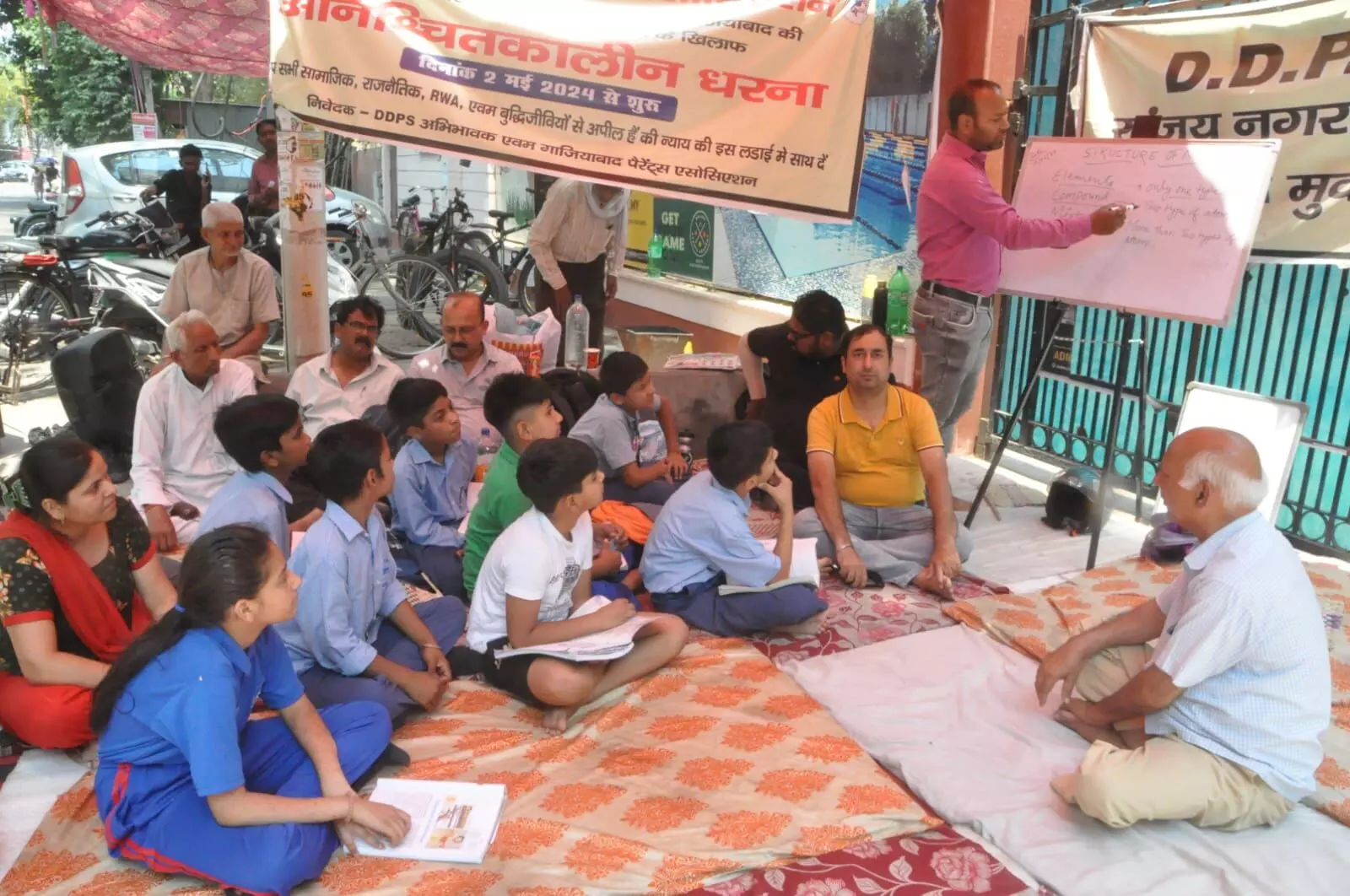 डीडीपीएस स्कूल संजयनगर में धरने पर बैठे अभिभावकों का प्रदर्शन जारी, बच्चों की पढ़ाई पर गहराया संकट