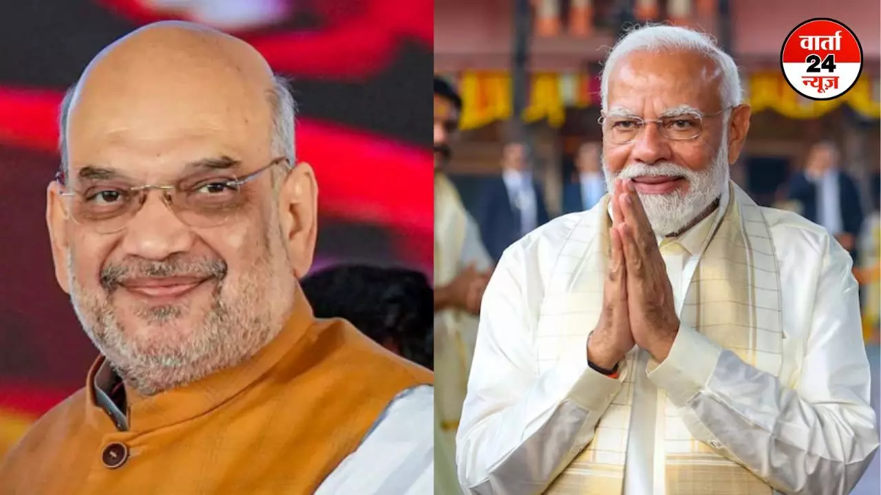 प्रचंड बहुमत से पीएम नरेंद्र मोदी और गृह मंत्री अमित शाह जीते