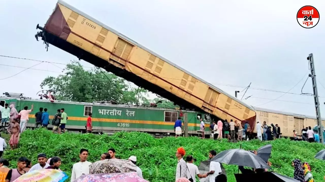 कंचनजंगा एक्सप्रेस हादसे में बढ़ रही है मृतकों और घायलों की संख्या! मुआवजे की राशि 2 लाख से बढ़ाकर 10 लाख की