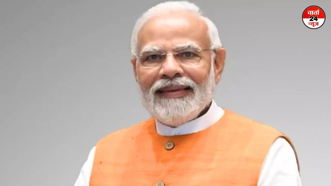 प्रधानमंत्री मोदी कल 9.26 करोड़ से अधिक लाभार्थी किसानों को किस्त के तौर पर 20,000 करोड़ रुपये जारी करेंगे