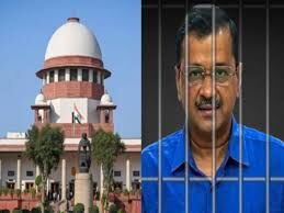 सुप्रीम कोर्ट से केजरीवाल को राहत नहीं, SC ने कहा- दिल्ली हाई कोर्ट के फैसले का इंतजार कीजिए