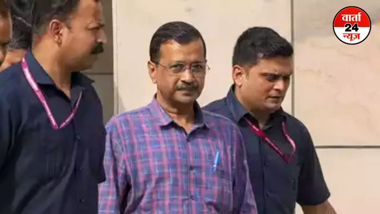 सीएम केजरीवाल ने जमानत पर रोक को चुनौती देने वाली अपनी याचिका आज सुप्रीम कोर्ट से ली वापस