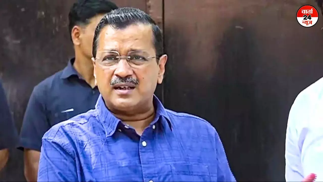 केजरीवाल को फिर झटका! सीबीआई की रिमांड खत्म, दिल्ली की राउज एवेन्यू कोर्ट ने 14 दिन की न्यायिक हिरासत में भेजा