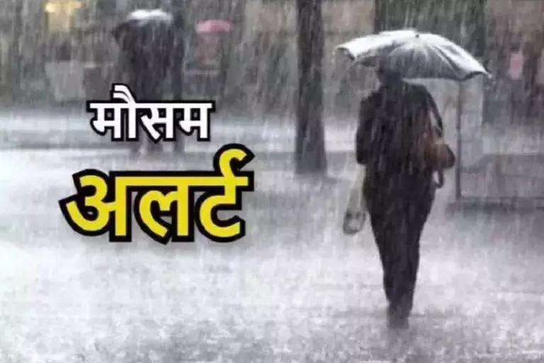 मौसम विभाग ने अगले तीन से चार दिन के लिए उत्तर प्रदेश, बिहार समेत 17 राज्यों में भारी बारिश का अलर्ट किया जारी