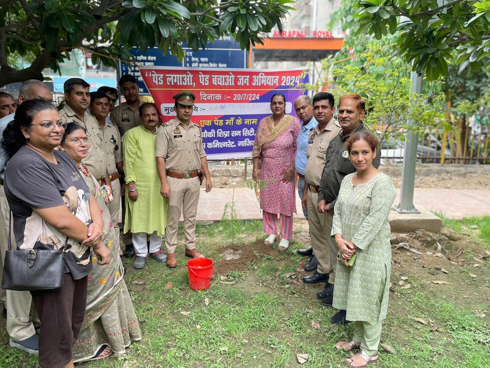 पुलिस प्रशासन ने किया वृक्षारोपण, सभी ने पर्यावरण संरक्षण और वृक्षों की देखभाल का लिया संकल्प