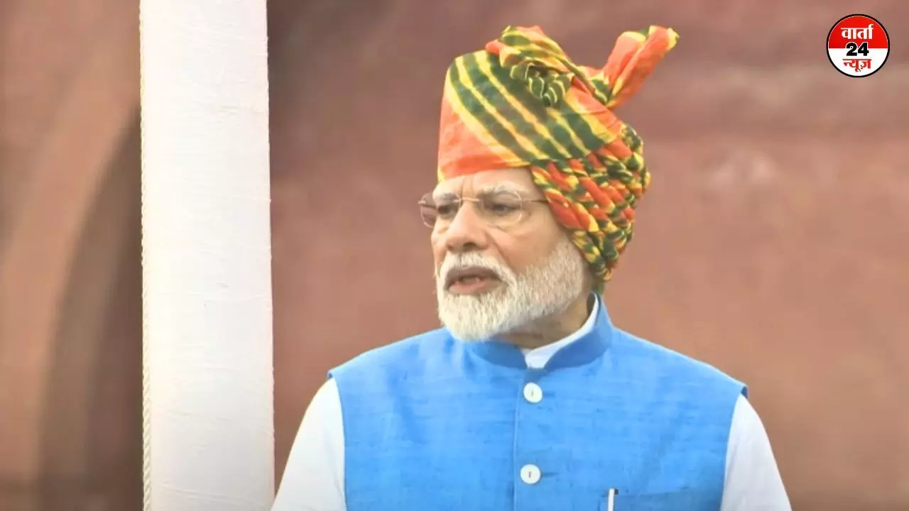 लाल किले की प्राचीर से पीएम मोदी ने यूनिफॉर्म सिविल को लेकर क्या कहा?