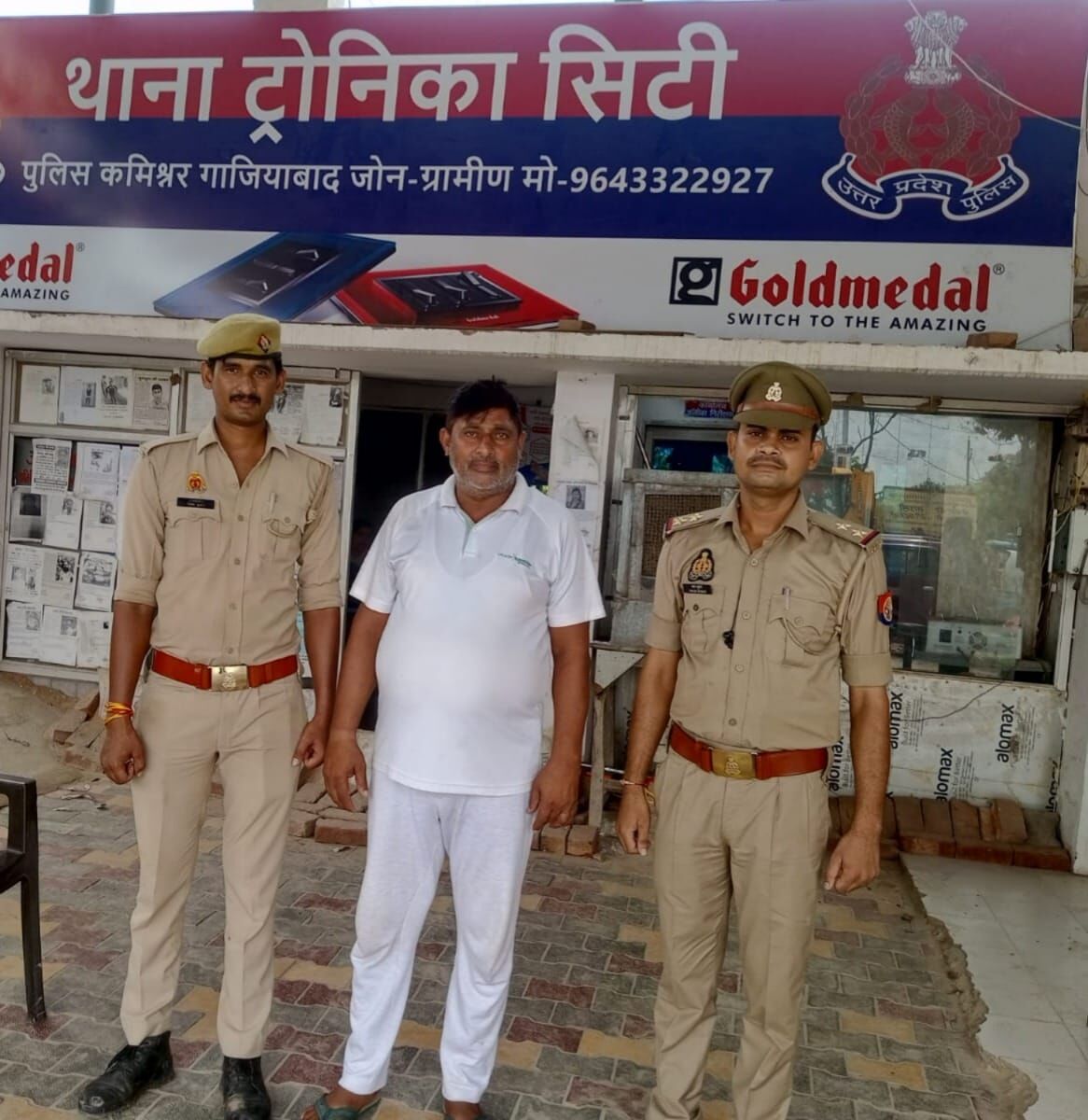 थाना ट्रोनिका सिटी पुलिस ने गैंगस्टर एक्ट के फरार आरोपी को किया गिरफ्तार