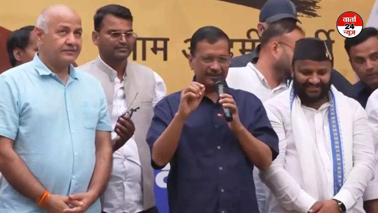 अरविंद केजरीवाल ने दिल्लीवासियों के नाम लिखा पत्र! शुरू किया जन संपर्क अभियान