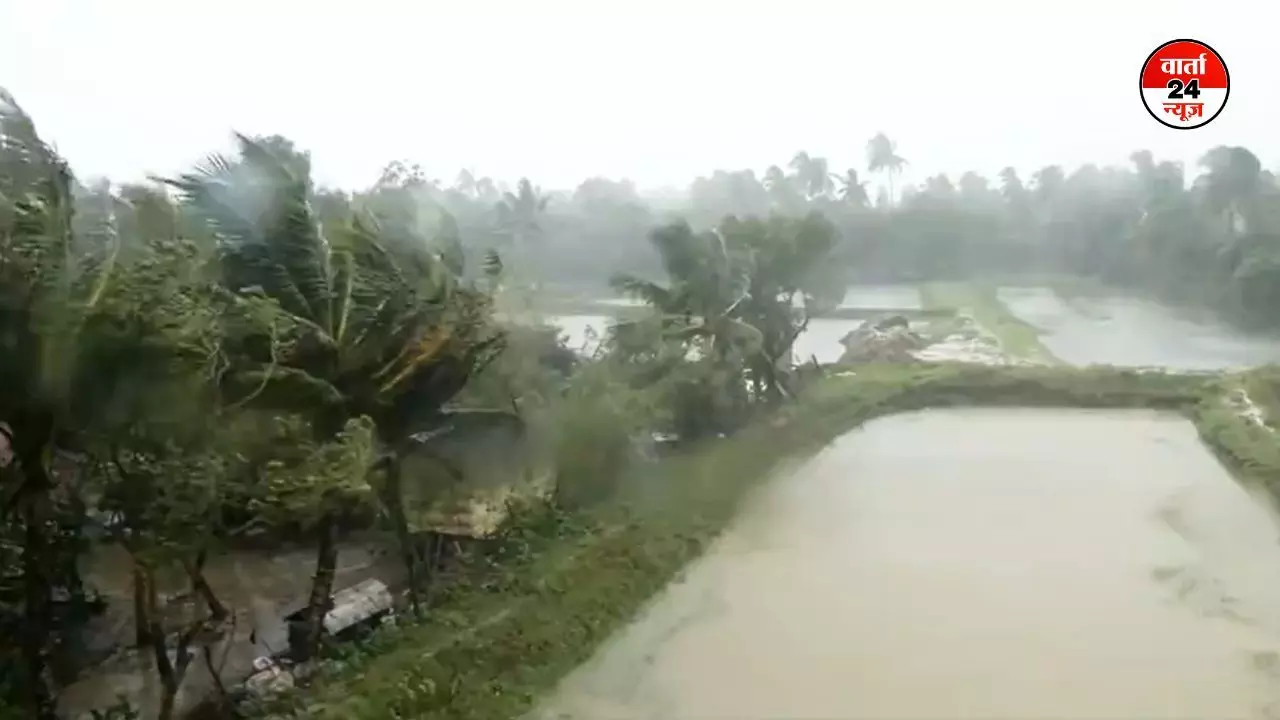 चक्रवाती तूफान दाना को लेकर ओडिशा और पश्चिम बंगाल में भारी बारिस की चेतावनी! स्कूल बंद, उड़ाने निरस्त और 200 से अधिक ट्रेनें रद्द