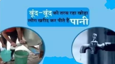 खोड़ा में 40 हजार से अधिक सबमर्सिबल से पानी का अंधाधुंध दोहन, जलस्तर घटने की चिंता