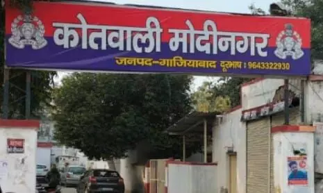 दुबई में नौकरी दिलाने के नाम पर 1.90 लाख ठगे झांसे में लेनकर एकाउंट में ट्रांसफर