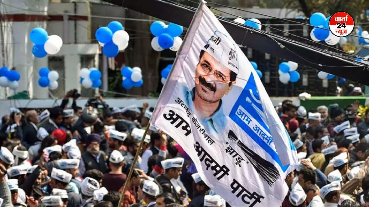 दिल्ली विधानसभा चुनाव 2025 के लिए आप ने उम्मीदवारों की दूसरी लिस्ट की जारी