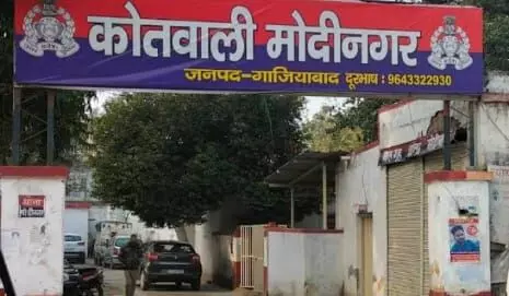 गांव कादराबाद में डीजे बंद करने को लेकर विवाद, महिला के मुंह पर थूका, मामला दर्ज