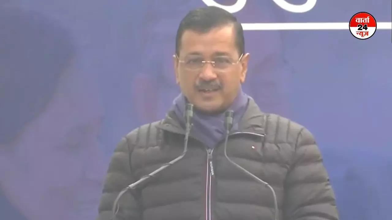 केजरीवाल ने किया मुफ्त इलाज का वादा! दिल्ली में 60 साल से अधिक बुजुर्गों के लिए संजीवनी योजना