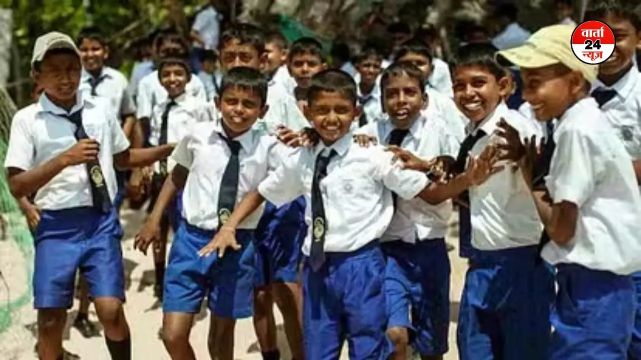 Right to Education Act: अब क्लास 5 और 8 में विफल होने वाले छात्रों को फेल करने का राज्य सरकार को होगा अधिकार