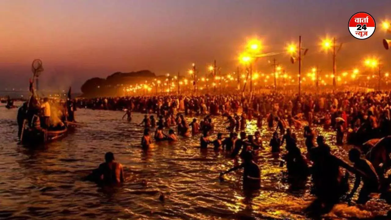 Kumbh Mela 2025: शादीशुदा लोग स्नान से पहले जानें ये दो महत्वपूर्ण बातें