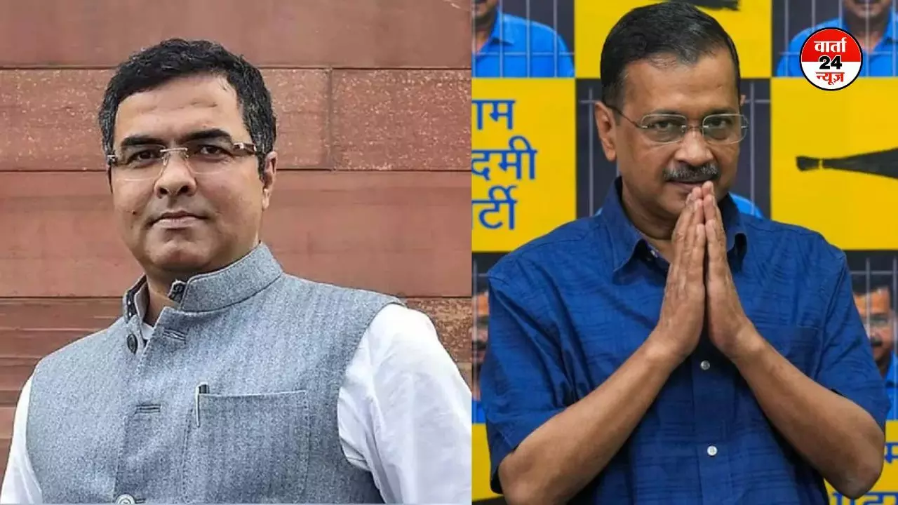 भाजपा ने दिल्ली विधानसभा चुनाव 2025 के लिए जारी की पहली उम्मीदवार सूची, परवेश वर्मा नई दिल्ली से अरविंद केजरीवाल को देंगे चुनौती