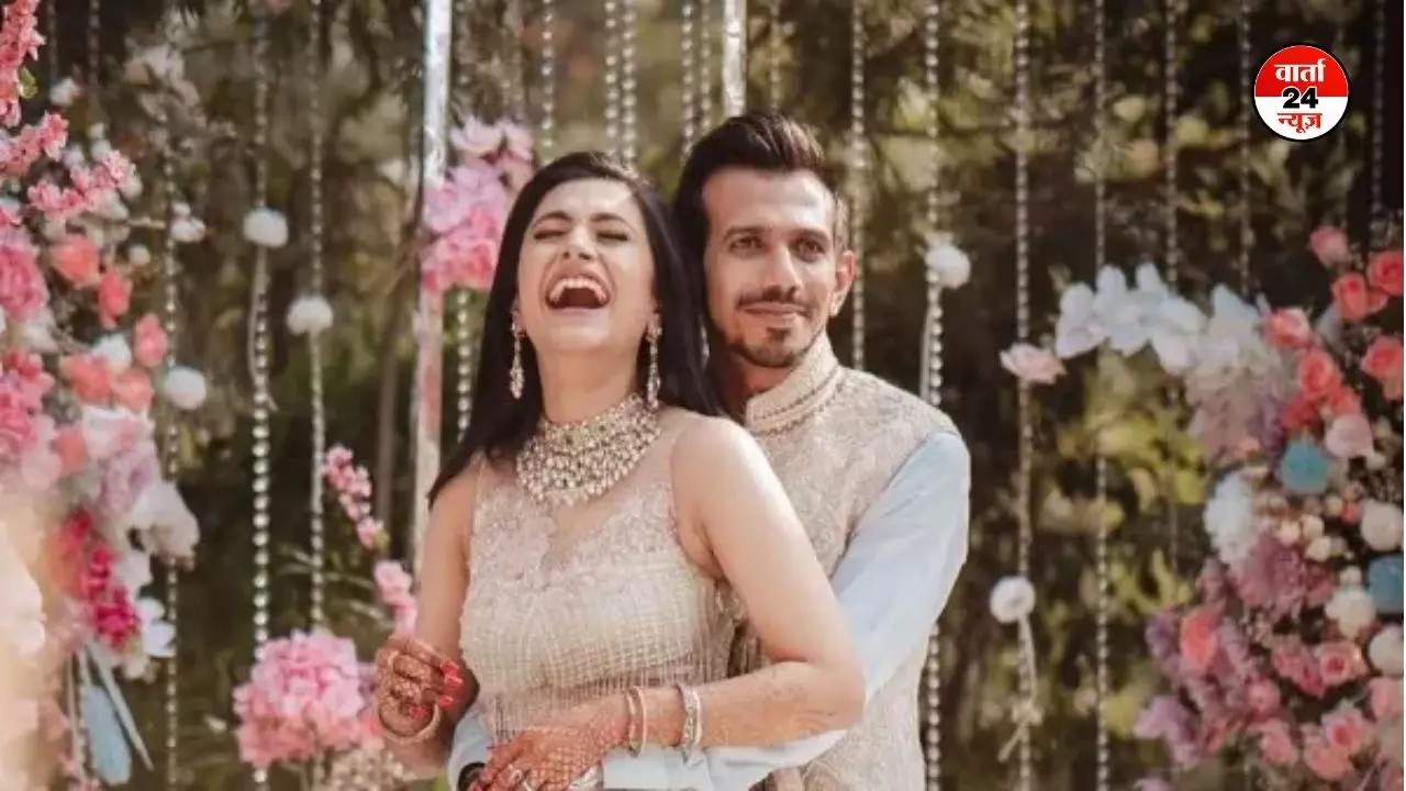 Dhanashree Verma and Yuzvendra Chahal Divorce News:  तलाक की अफवाहों के बीच धनश्री वर्मा और युजवेंद्र चहल ने इंस्टाग्राम पर सभी तस्वीरें डिलीट